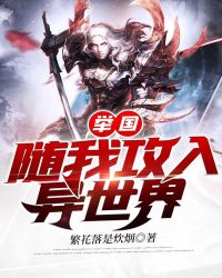 告解