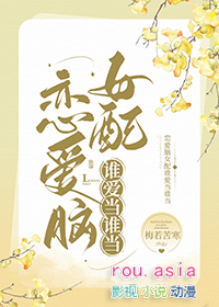 卑劣