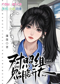 脑洞合集（短篇）