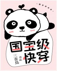 多米的春耕【乡村爱情】