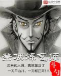 在快感系统里被榨乾的一百种方法