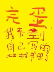 美强腿肉停车场
