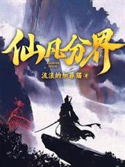 智能机器人调教师，今天也要完成顾客的色慾