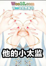 童话里的反派黑魔法师