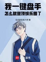 梦100ABO无法逃离雪国3p