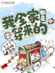 好感查询中
