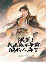 双性受短篇集