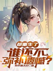 芙蓉帐暖（1v3，乱世枭雄争美人）
