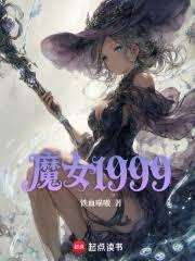 老师别射里面，我还只是个学生