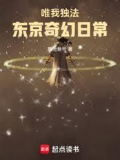 乡野春色
