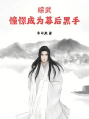 【异种族风俗娘评监指南/可史】天使的大宝剑