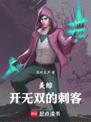 【日月】皓光祖师和他的后宫们