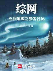 极光