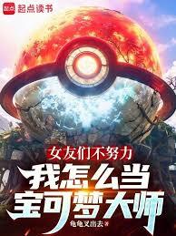 万人迷短篇集