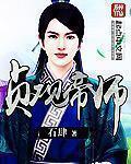 后院起火（abo）