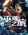 乌鸦与狼