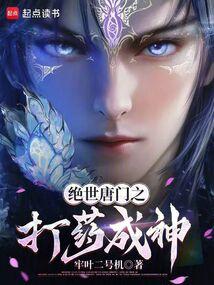 毒蝎