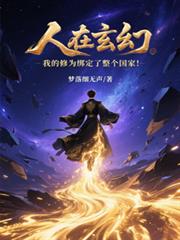 无限接近同人GB