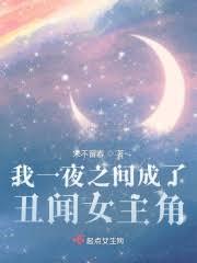【现代家奴】奴妻柔儿的调教日常