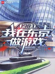穿成虐文主角受把攻给奸了（总攻）
