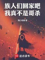 笨壮食用集