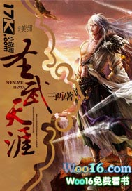 蜜穴熟透时：少女、白领与人妻的挨操日记