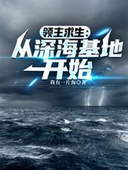 拜见鬼鬼鬼大王
