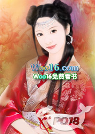 穿书反派怒改生子设定