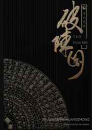 给虐文主角送幸福[快穿]