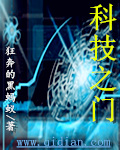 引渡人