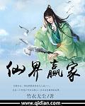 【梦女】乖乖（原名充电宝）