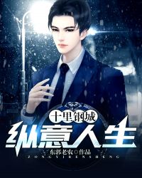 【狂飙 默盛】后来我们一起会怎样
