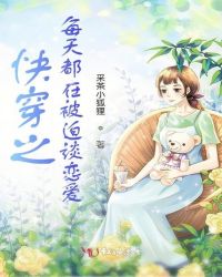 熔冰（1vN 双女主灵魂互换）
