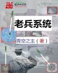 动漫之综穿
