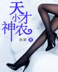 荒岛求生我Carry全场