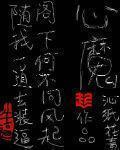 死对头怎会是真CP[电竞]