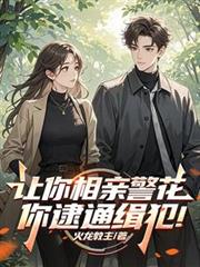 天幕观影大明暴君