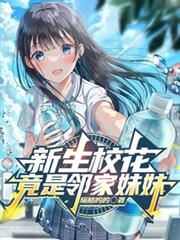 穿为穷苦公主考科举