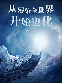 快穿：被拿锁链的疯批大佬甜撩哄