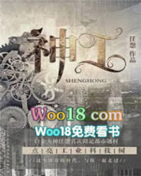 这个系统不对劲