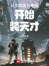 被臭足篮球队操穴到失禁