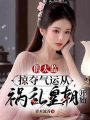 ［无限流np主受］杀了我