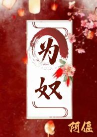 脑洞小短篇