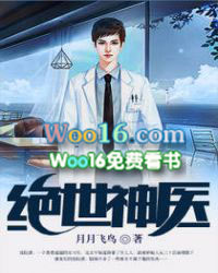 定抚公主