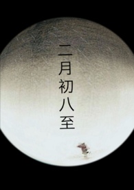 [催眠/时停]主双 年下处男就是香！