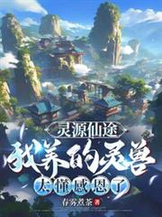 新婚人妻的秘密