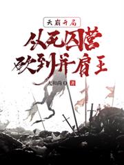 魔法少女的百合後宫