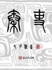 穿成断亲小寡妇，赚钱撩夫两不误