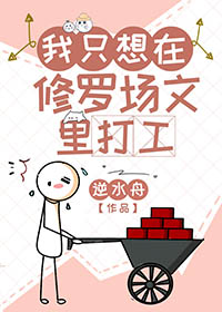 渡春情