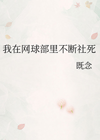 靠美食富甲一方，靠相公捞出牢房